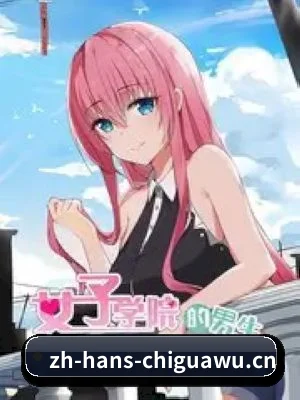 🍉 关于我们 - 体育资讯内容服务